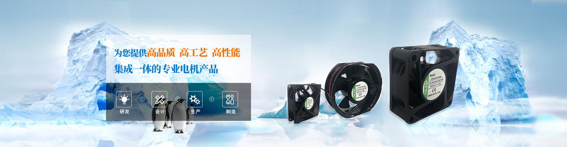 直流散熱風(fēng)扇