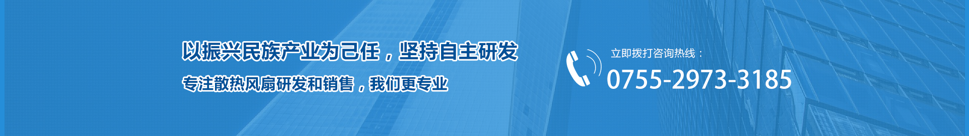 交流風(fēng)機(jī)